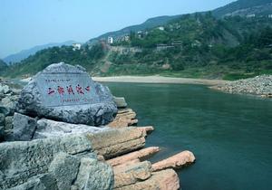 二郎場之戰 二郎場之戰