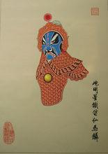 京劇臉譜——馬麟