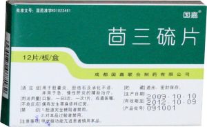 國嘉膽維他 國嘉膽維他