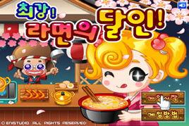 夜市大排檔 夜市大排檔