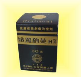 俄羅那英 俄羅那英