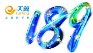 天翼189