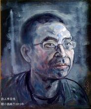 李亞偉油畫肖像（程小蓓畫）