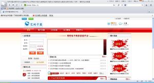 藝網卡盟 藝網卡盟