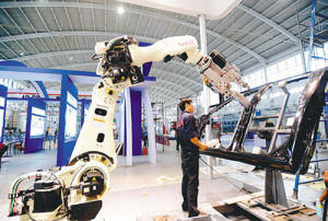 中國國際裝備製造業博覽會 中國國際裝備製造業博覽會