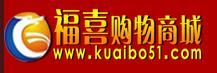 福喜購物商城