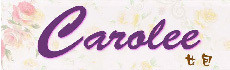 嘉露妮CAROLEE 嘉露妮CAROLEE