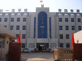 大寺中心國小 大寺中心國小