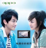 OPPO—MP4