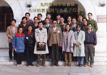 1994年中國密碼學學術會議上肖國鎮和他的學生們的合影