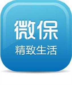 微保 微保