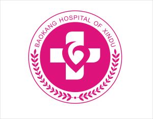 新都寶康醫院 新都寶康醫院