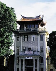 泉州培元中學 泉州培元中學