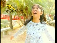 《妹妹你真美》歌曲Mv截圖