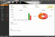 財智家庭理財軟體