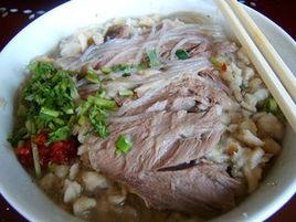 張店羊肉湯 張店羊肉湯