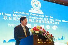 海陸絲綢之路城市聯盟