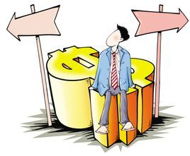 契約型基金 契約型基金