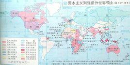 列強對世界的瓜分 列強對世界的瓜分
