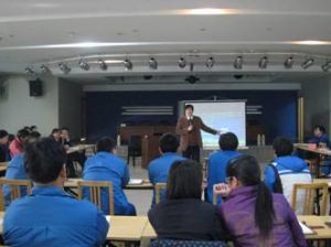 雙和經濟管理研究所