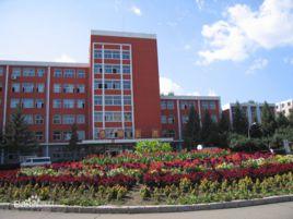 吉林商業高等專科學校 吉林商業高等專科學校