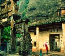 大成國王府遺址