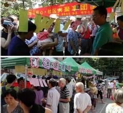 瀝中社區 瀝中社區