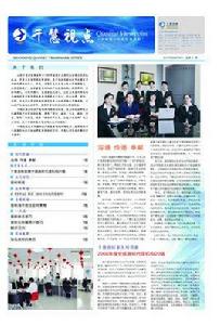 山東千慧商標事務所 山東千慧商標事務所