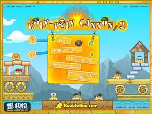 遊戲內場景截圖欣賞