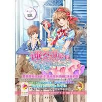 《迷霧少年圈愛團》 《迷霧少年圈愛團》