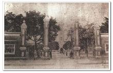 國立中山大學校門