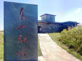 高山紅哨 高山紅哨