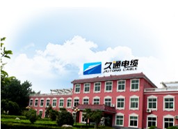 久通電纜 久通電纜