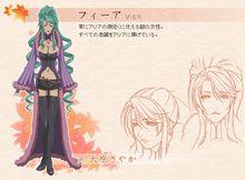 緋色的欠片第二章