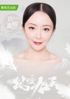 鳳唳九天[電視劇]