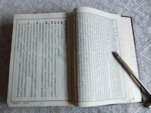 呆庵莊禪師語錄 呆庵莊禪師語錄