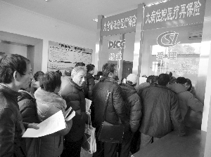 太倉市民排隊等候領取二次報銷錢款