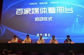 邢台市人民政府關於加快發展服務貿易的實施意見 邢台市人民政府關於加快發展服務貿易的實施意見