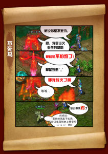 （圖）神獸仙兵