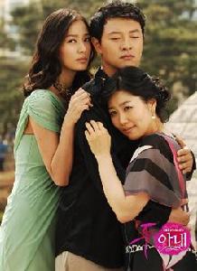 兩個妻子 兩個妻子