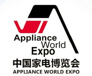 2014第十三屆中國家電博覽會 2014第十三屆中國家電博覽會