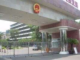 瀘州市人民政府 瀘州市人民政府