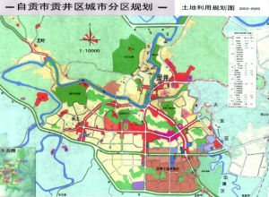 自貢市工業開發區