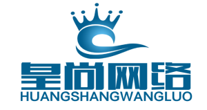 合肥皇尚網路科技有限公司 合肥皇尚網路科技有限公司
