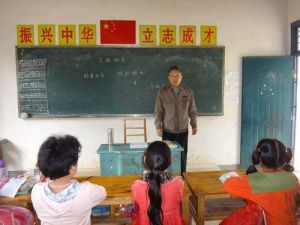 農恢國小 農恢國小