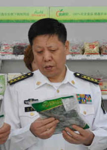 王進良[海軍後勤部副部長]