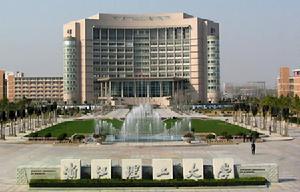 Zhejiang Sci-Tech University