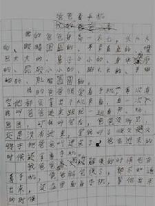 爸爸只愛玩手機 爸爸只愛玩手機