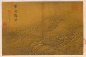 《南宋馬遠水圖卷》 《南宋馬遠水圖卷》