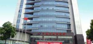 寧波市眼科醫院 寧波市眼科醫院